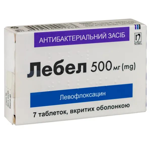 %Лебел таблетки покрытые оболочкой 500 мг блистер №7