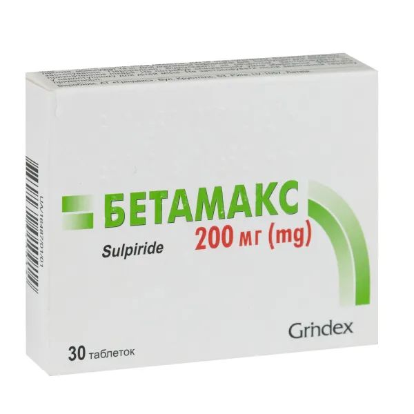 %Бетамакс таблетки 200 мг блистер №30