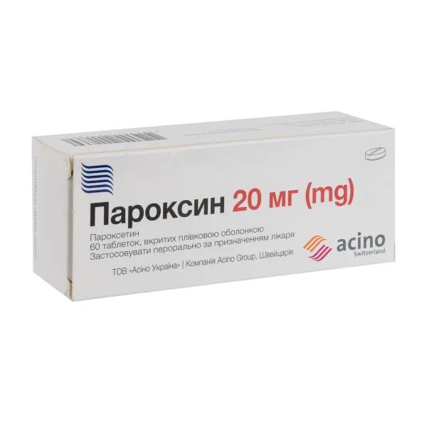 %Пароксин таблетки покрытые пленочной оболочкой 20 мг блистер №60