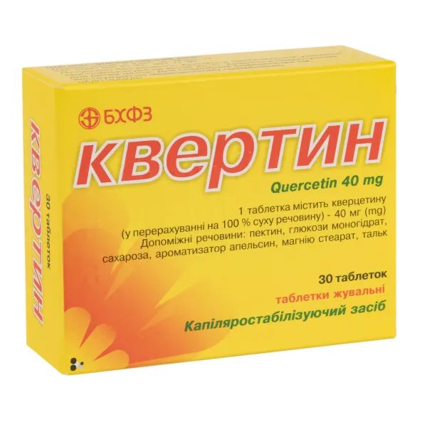 %Квертин таблетки жевательные 40 мг блистер №30