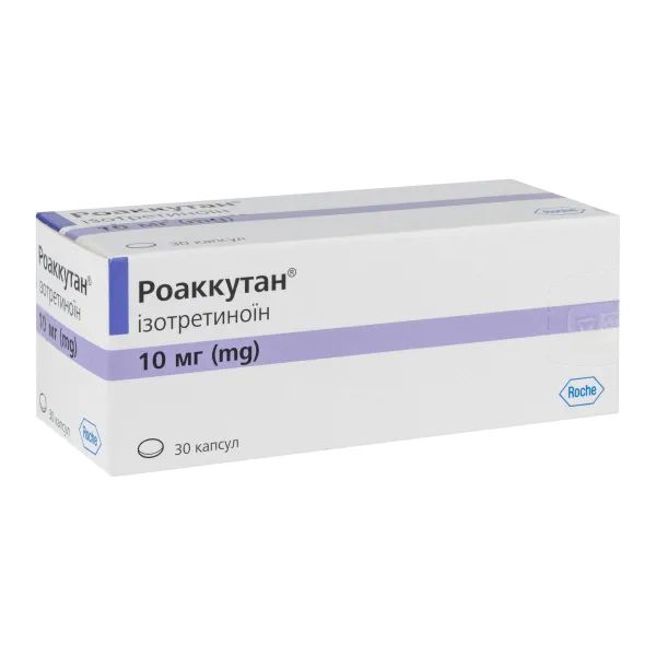 %Роаккутан капсулы 10 мг блистер №30