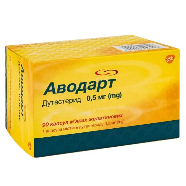 %Аводарт капсули м'які желатинові 0,5 мг №90