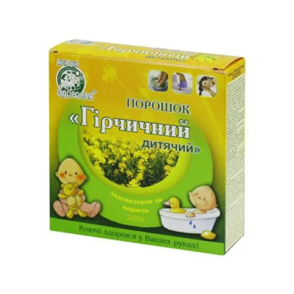 %Горчичный детский порошок 200 г