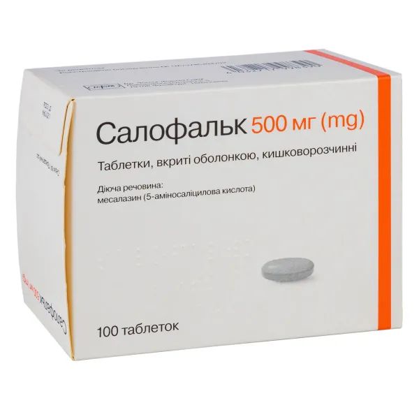%Салофальк таблетки вкриті оболонкою кишково-розчинною 500 мг №100