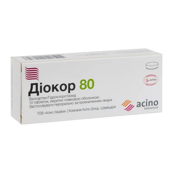 %Диокор 80 таблетки покрытые пленочной оболочкой блистер №10