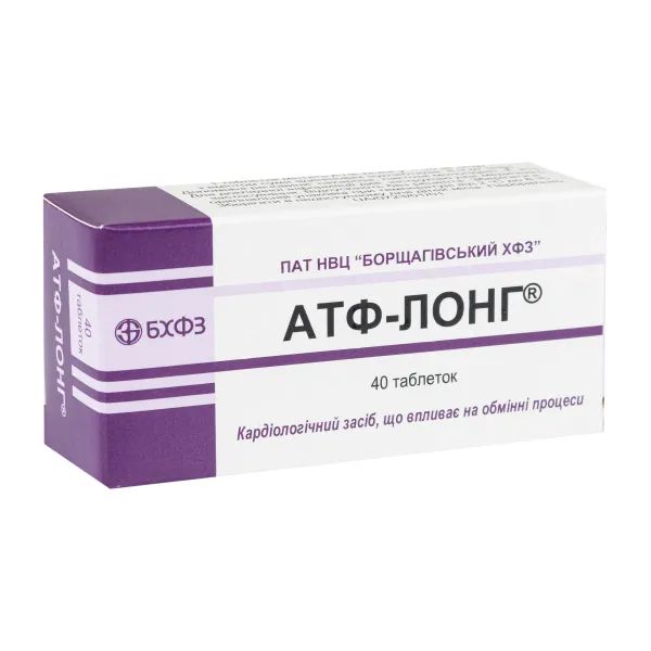%Атф-Лонг таблетки 10 мг №40