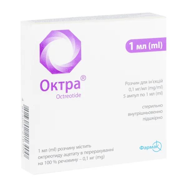 %Октра раствор для инъекций 0,1 мг/мл ампула 1 мл №5