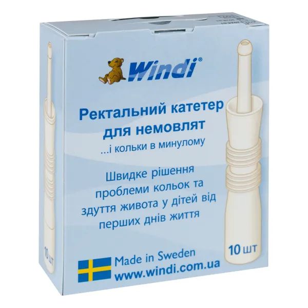 %Трубка газовідвідна Windi для немовлят №10