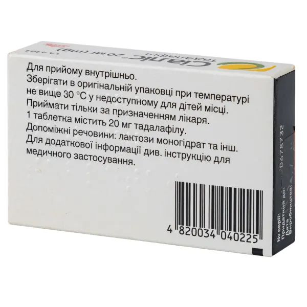 alt0