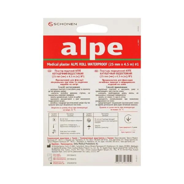 alt0