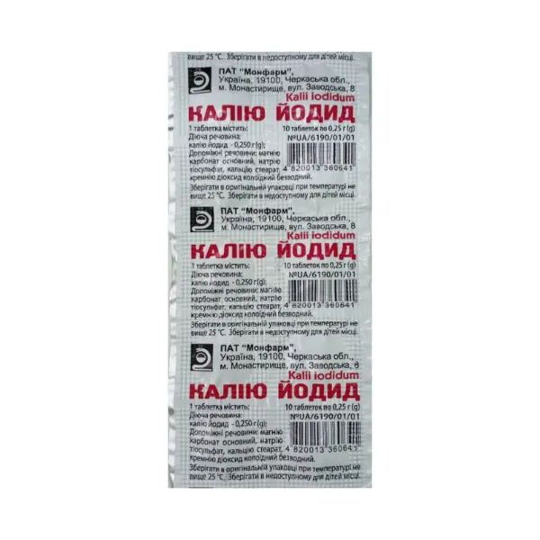 %Калію йодид таблетки 0,25 г №10