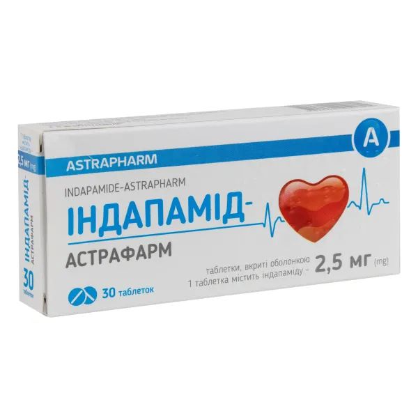 %Индапамид-Астрафарм таблетки покрытые оболочкой 2,5 мг блистер №30