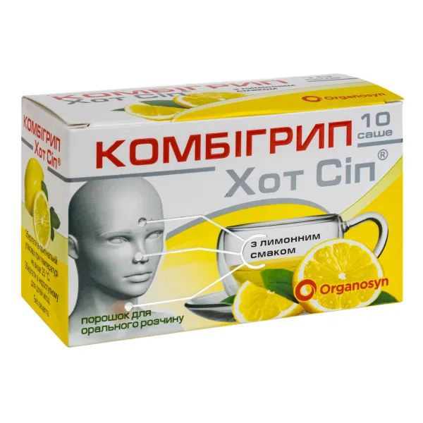 %Комбигрипп Хот Сип порошок для орального раствора саше 5 г лимон №10