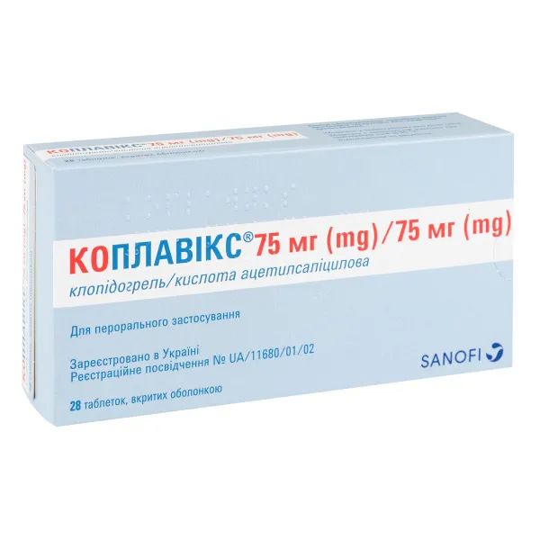 %Коплавікс таблетки вкриті оболонкою 75 мг + 75 мг блістер №28