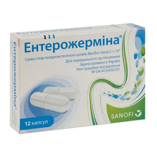 %Энтерожермина капсулы блистер №12
