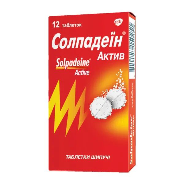 %Солпадеин таблетки шипучие №12