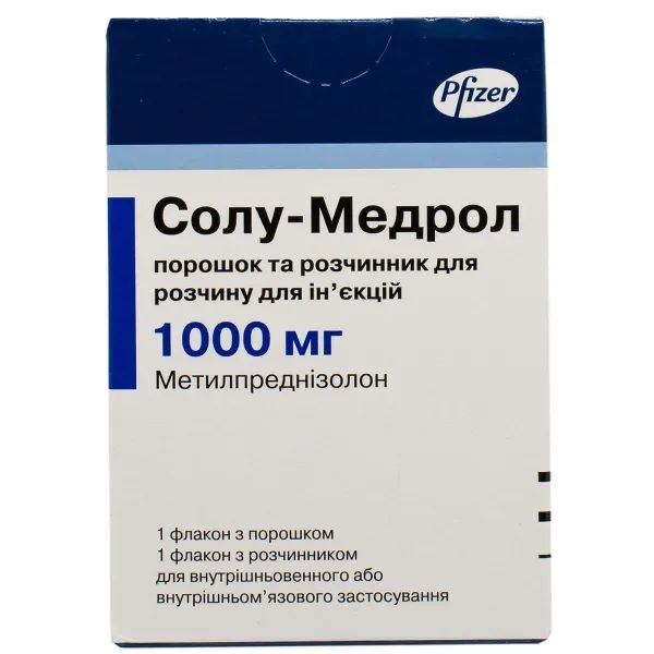 %Солу-Медрол порошок для раствора для инъекций 1000 мг флакон с растворителем 15,6 мл №1