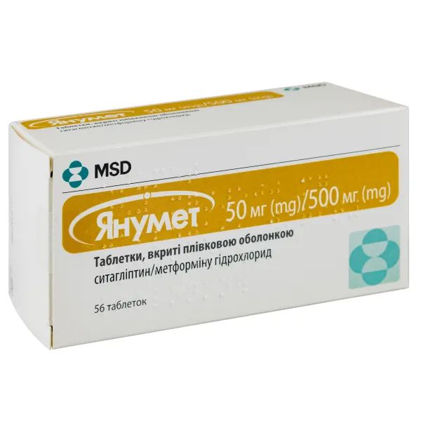 %Янумет таблетки вкриті оболонкою 50 мг /500 мг блістер №56