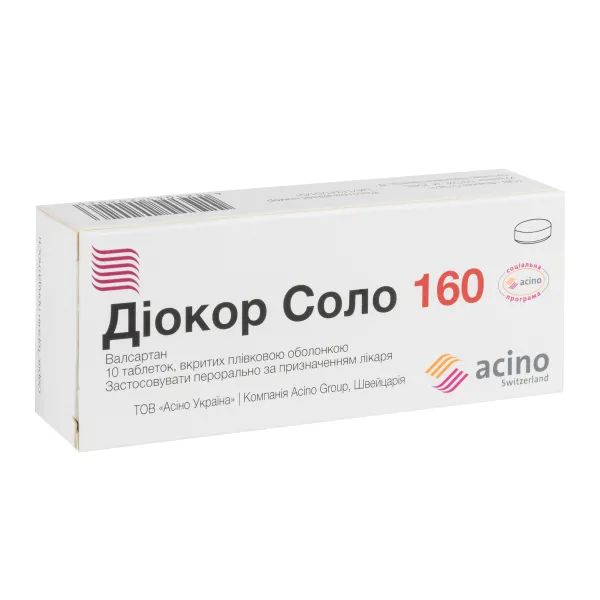 %Діокор Соло 160 таблетки вкриті плівковою оболонкою 160 мг блістер №10