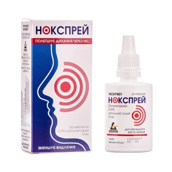 %Нокспрей спрей назальний 0,05 % контейнер 15 мл