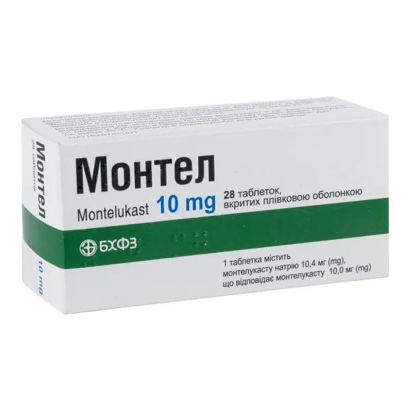 %Монтел таблетки покрытые пленочной оболочкой 10 мг блистер №28