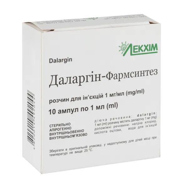 Даларгін-Фармсинтез розчин для ін'єкцій 1 мг/мл ампула 1 мл №10