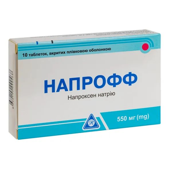 %Напрофф таблетки вкриті плівковою оболонкою 550 мг №10