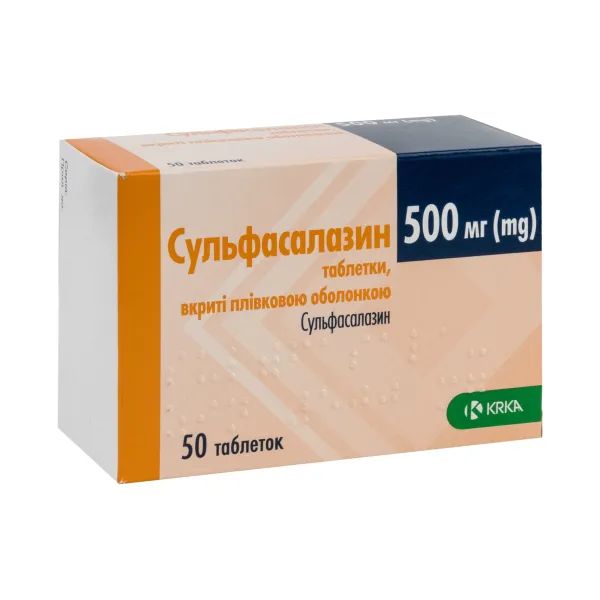 %Сульфасалазин таблетки вкриті плівковою оболонкою 500 мг №50