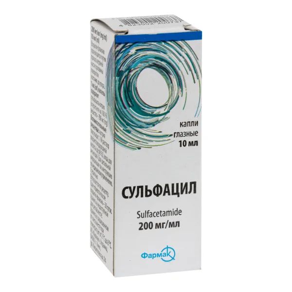 %Сульфацил-натрію краплі очні 200 мг/мл флакон 10 мл
