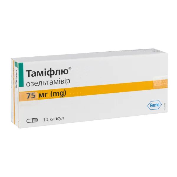 %Тамифлю капсулы 75 мг блистер №10