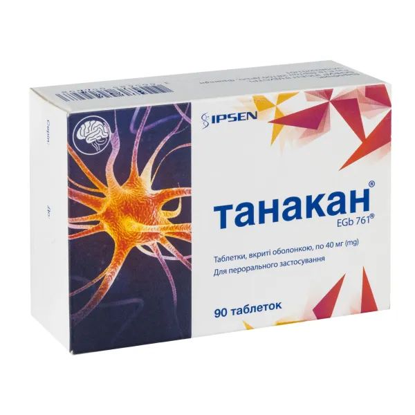 Танакан таблетки покрытые оболочкой 40 мг №90