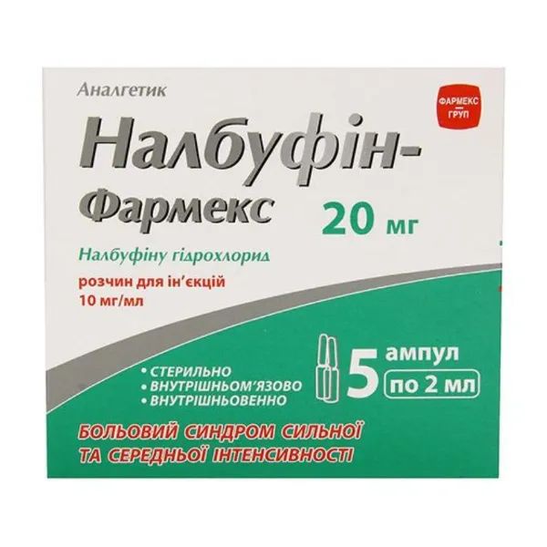%Налбуфін-Фармекс розчин для ін'єкцій 10мг/мл 2мл ампули №5