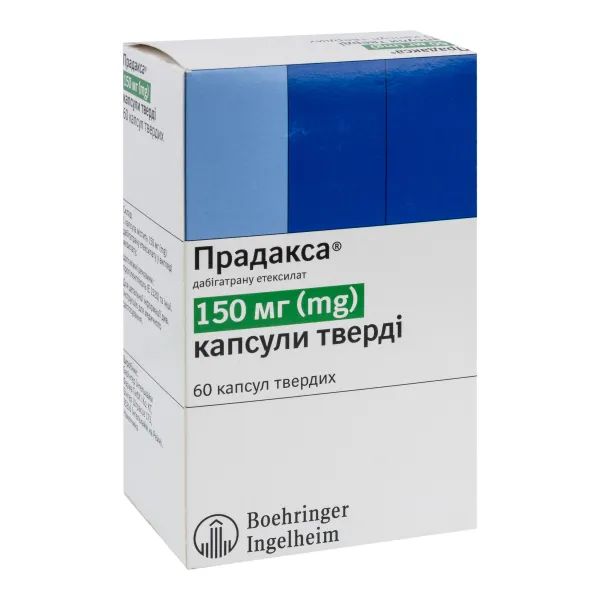 %Прадакса капсули тверді 150 мг блістер №60