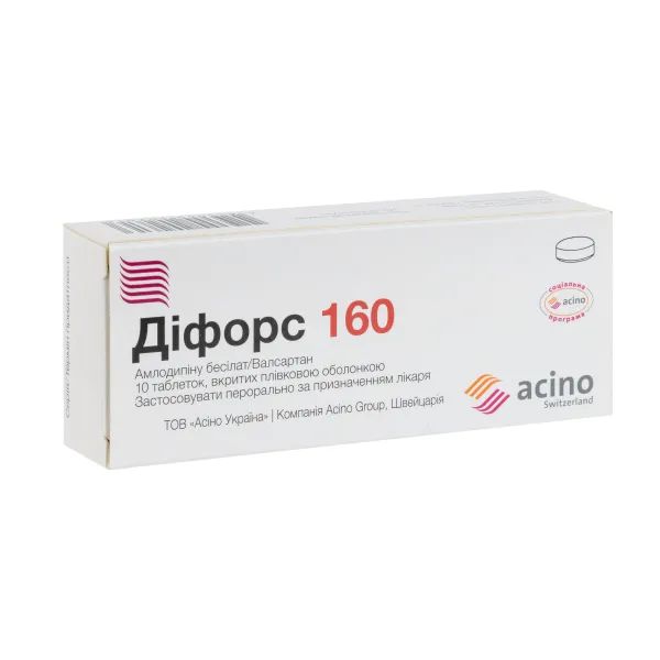 Діфорс 160 таблетки вкриті плівковою оболонкою 5 мг + 160 мг блістер №10