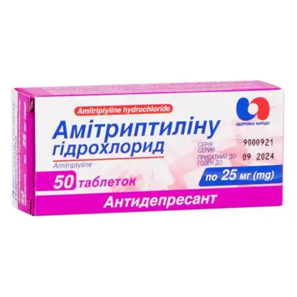 %Амітриптиліну гідрохлорид таблетки 25 мг №50