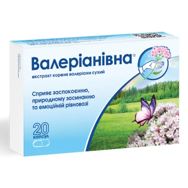%Валериановна капсулы 300 мг №20