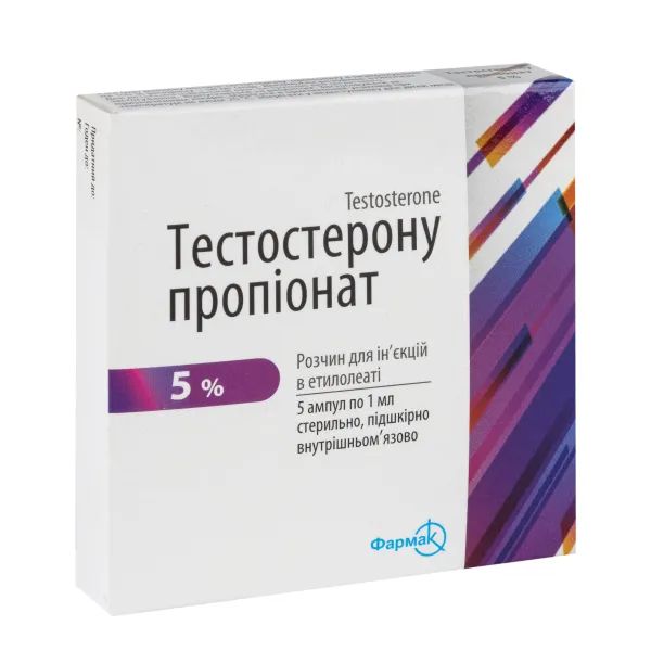 %Тестостерона пропионат раствор для инъекций масляный 5 % ампула 1 мл №5