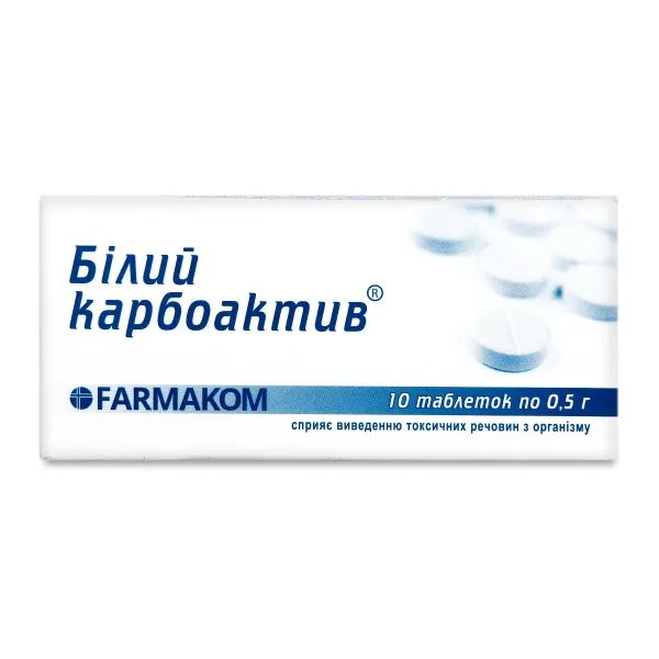 %Карбоактив білий таблетки 0,5 г №10