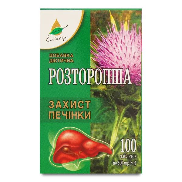%Розторопша таблетки 0,5 г №100