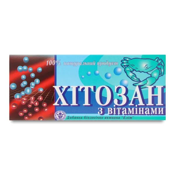 %Хитозан с витаминами таблетки 0,25 г №40