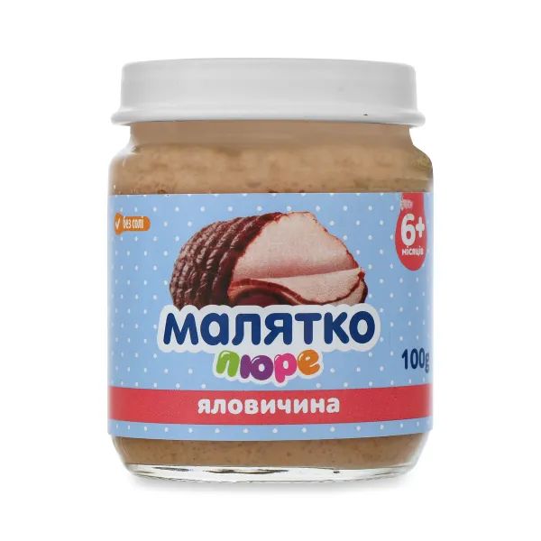 %М'ясне пюре Малятко яловичина 100 г