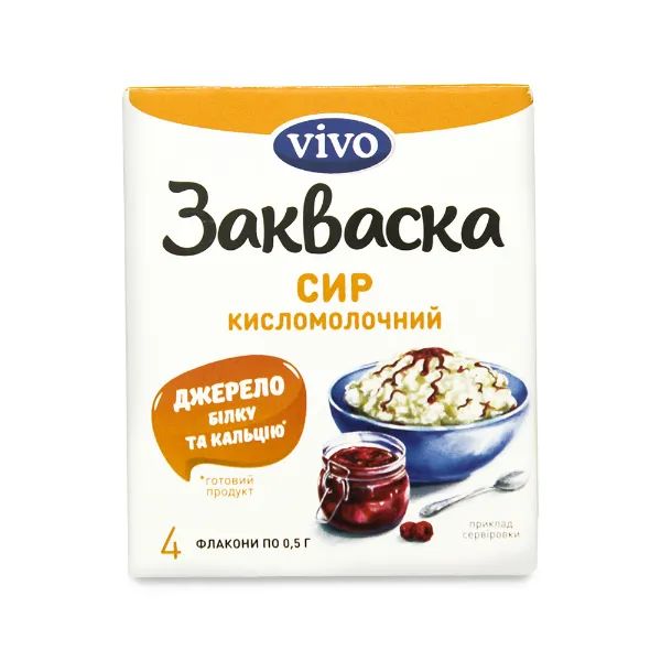 %Закваска бактеріальна сир кисломолочний Vivo №4