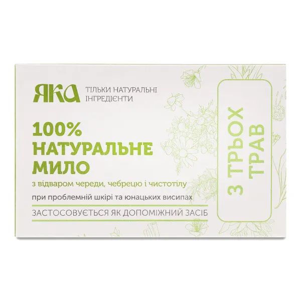 %Мыло натуральное ЯКА из трех трав 75 г