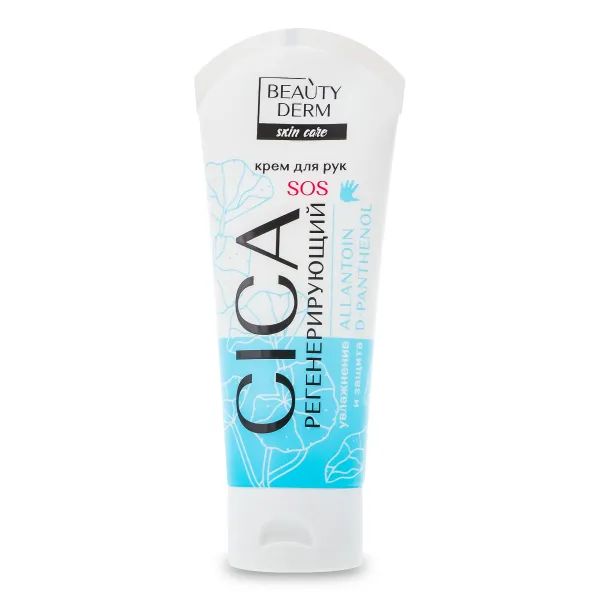 %BEAUTY DERM КРЕМ Д/РУК CICA РЕГЕНЕР. 75МЛ 3522