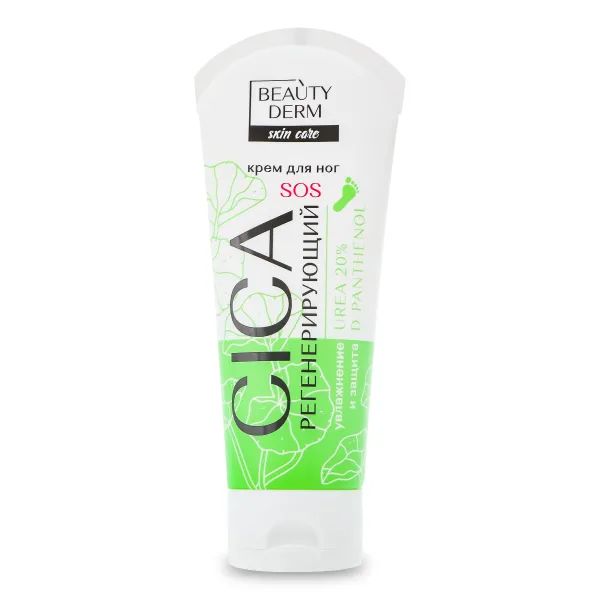 %BEAUTY DERM КРЕМ Д/НОГ CICA РЕГЕНЕР. 75МЛ 3539