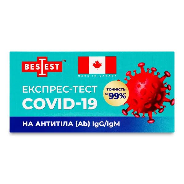 %Експрес-тест на коронавірус антитіла IGG/IGM COVID-19 №1