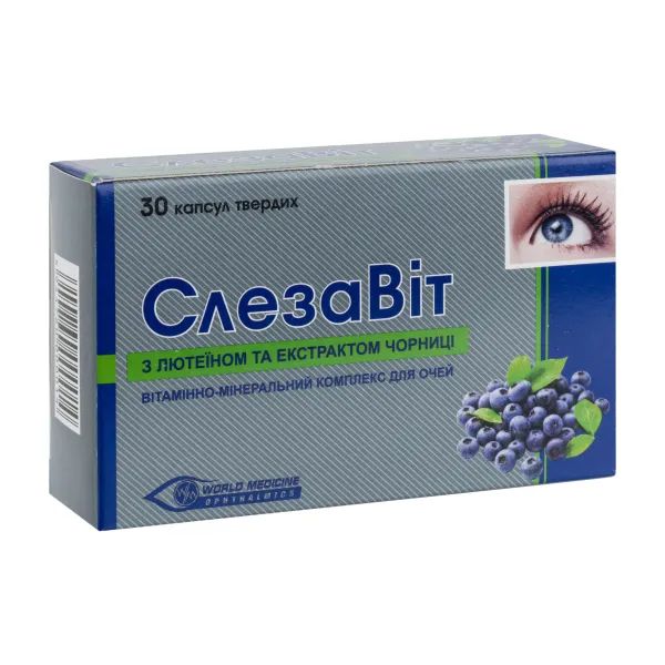 %Слезавіт капсули №30