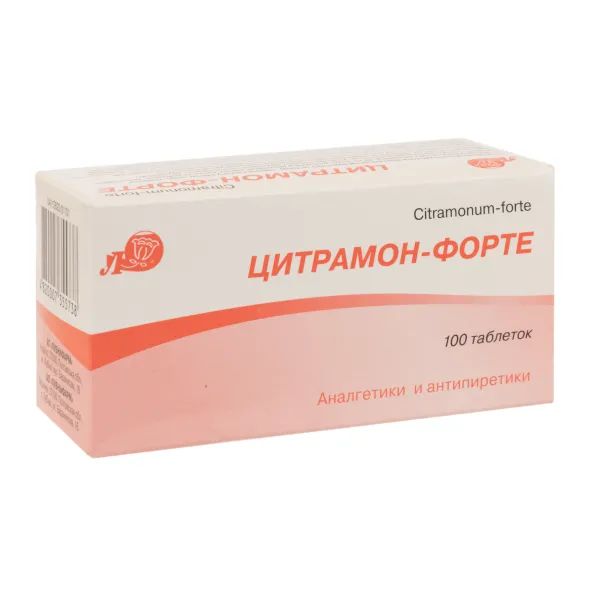 %Цитрамон-Форте таблетки блістер №100