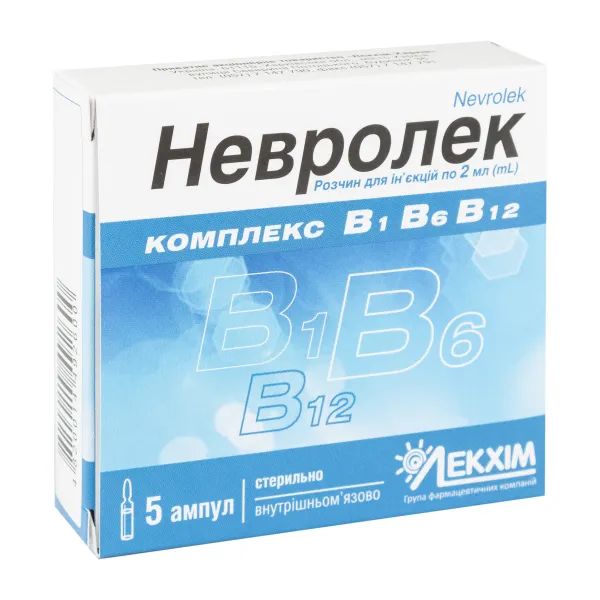 %Невролек раствор для инъекций ампула 2 мл №5