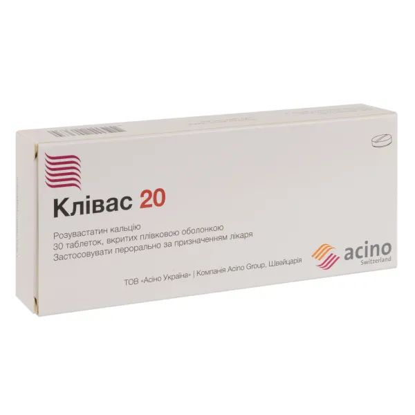 %Кливас 20 таблетки покрытые пленочной оболочкой 20 мг блистер №30